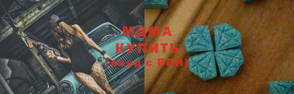 MDMA Вязники