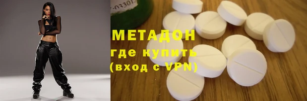 MDMA Вязники