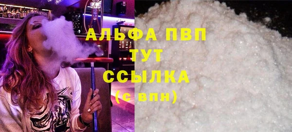 кокаин премиум Вяземский