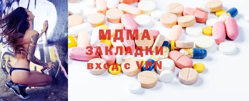 MDMA Molly  что такое наркотик  Нюрба 