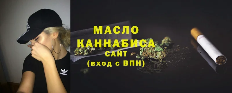 купить наркотики цена  Нюрба  ТГК гашишное масло 